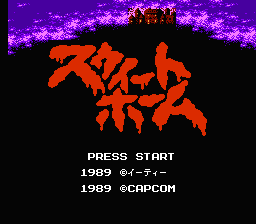 9129467-sweet-home-nes-title-screen.png