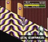 Tenchi Muyou! Game Hen
