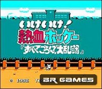 Ike Ike! Nekketsu Hockey Bu