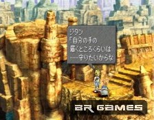 Final Fantasy IX (Disco 4)